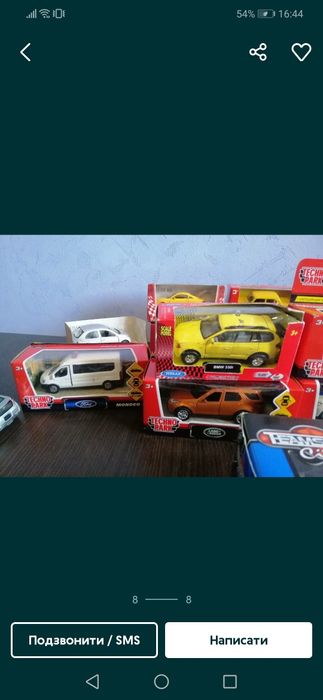 Машинки модельки масштабні 1.32 та 1.36... Продам!