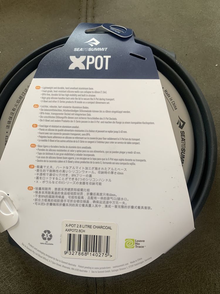 Кастрюля Sea To Summit X-Pot 2.8 L