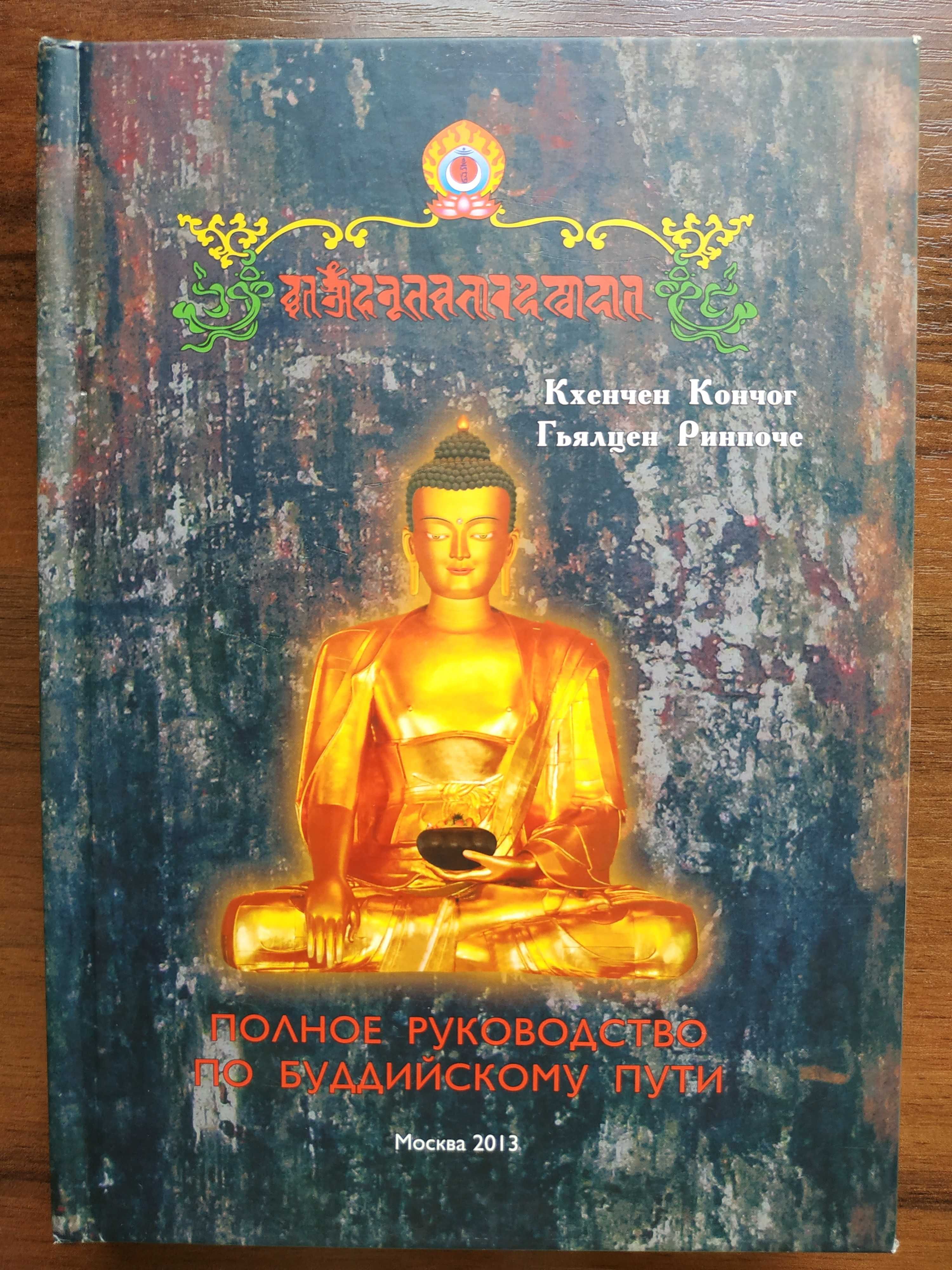 Йога для здоровья.Аюрведа.Тантра.Мантры.Индуизм.Буддизм.Астрология.ЗОЖ