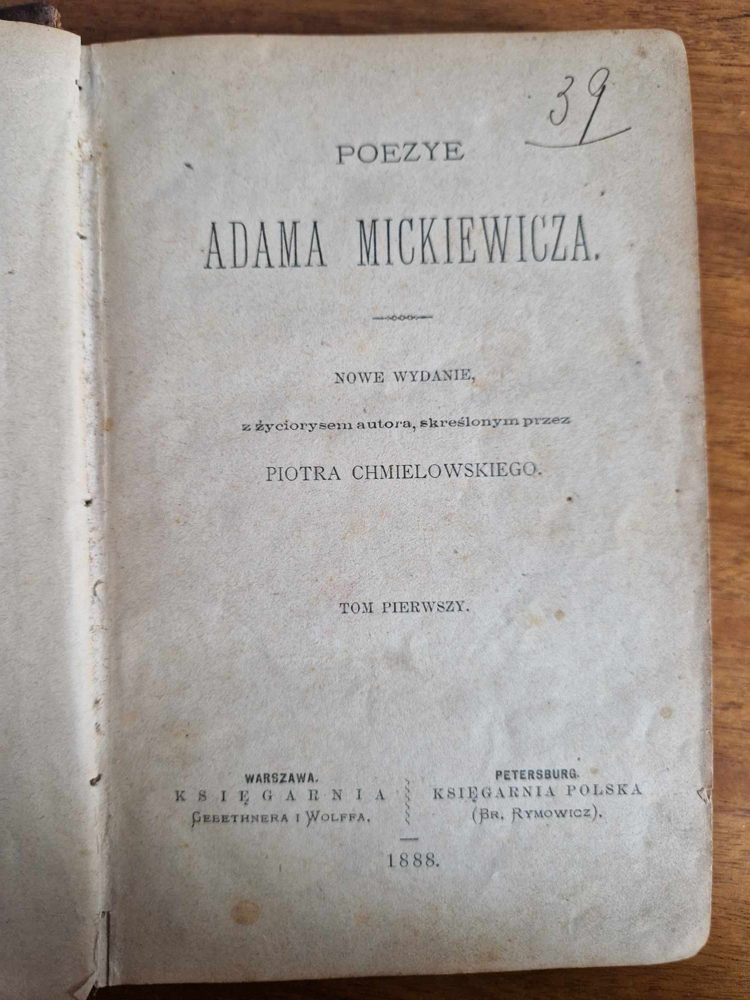 Poezye (i powieści) Adama Mickiewicza