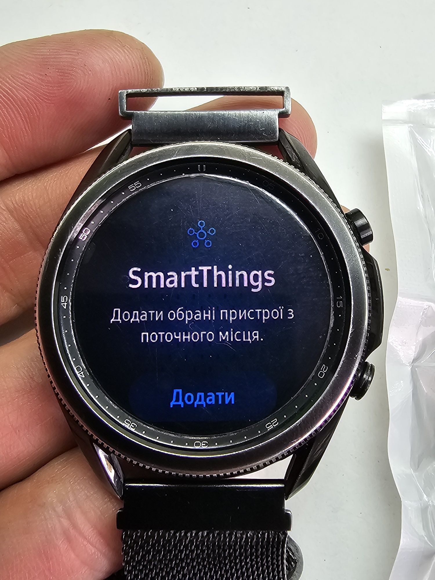 Samsung Galaxy watch 3