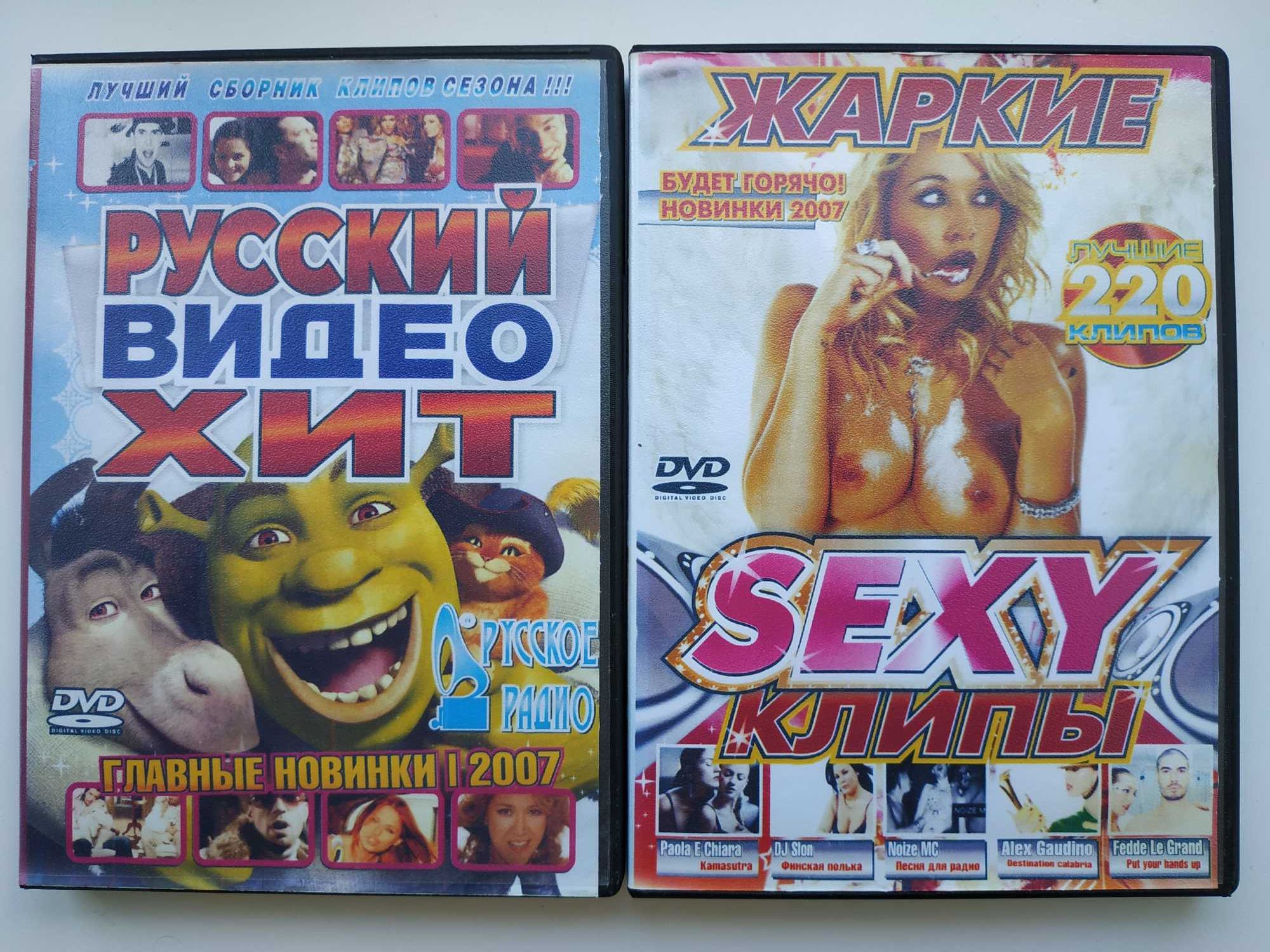 Сборники видеоклипов. Комплект из 2 DVD.