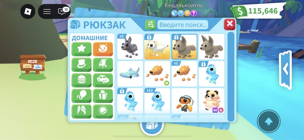 Adopt me пети адоптми адопт ми роблокс roblox