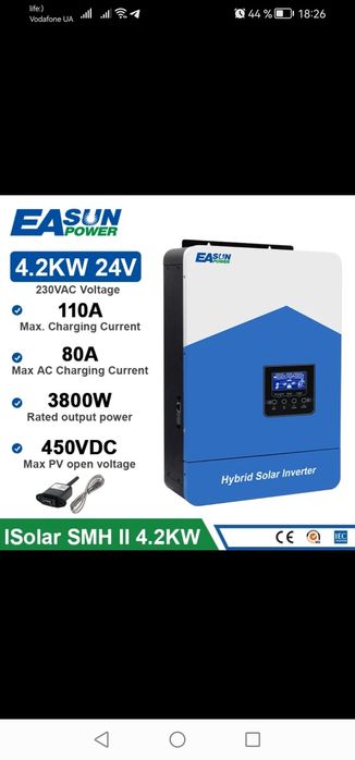 Гибридный инвертор Easun 4.2квт