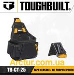 Универсальный чехол  сумка TOUGHBUILT TB-CT-25 пояс для инструмента