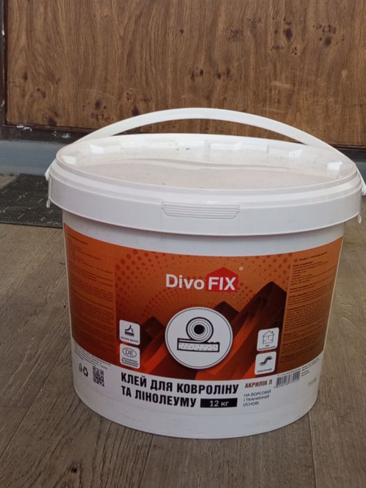 Клей для лінолеуму та ковроліну DivoFIX Акрилін Л – 12 кг.