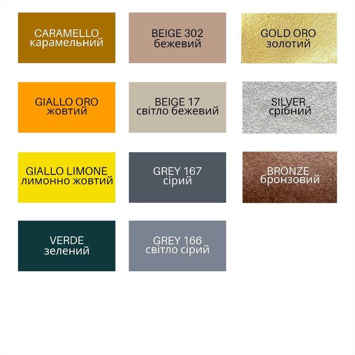 Краска для кожи, текстиля, синтетических кож Италия, 30 мл 26 цветов