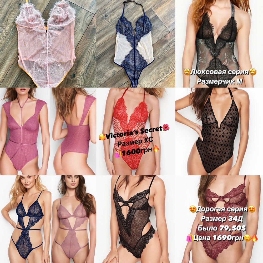 Люксовые боди Victoria’s Secret ХС,С,М. Оригинал