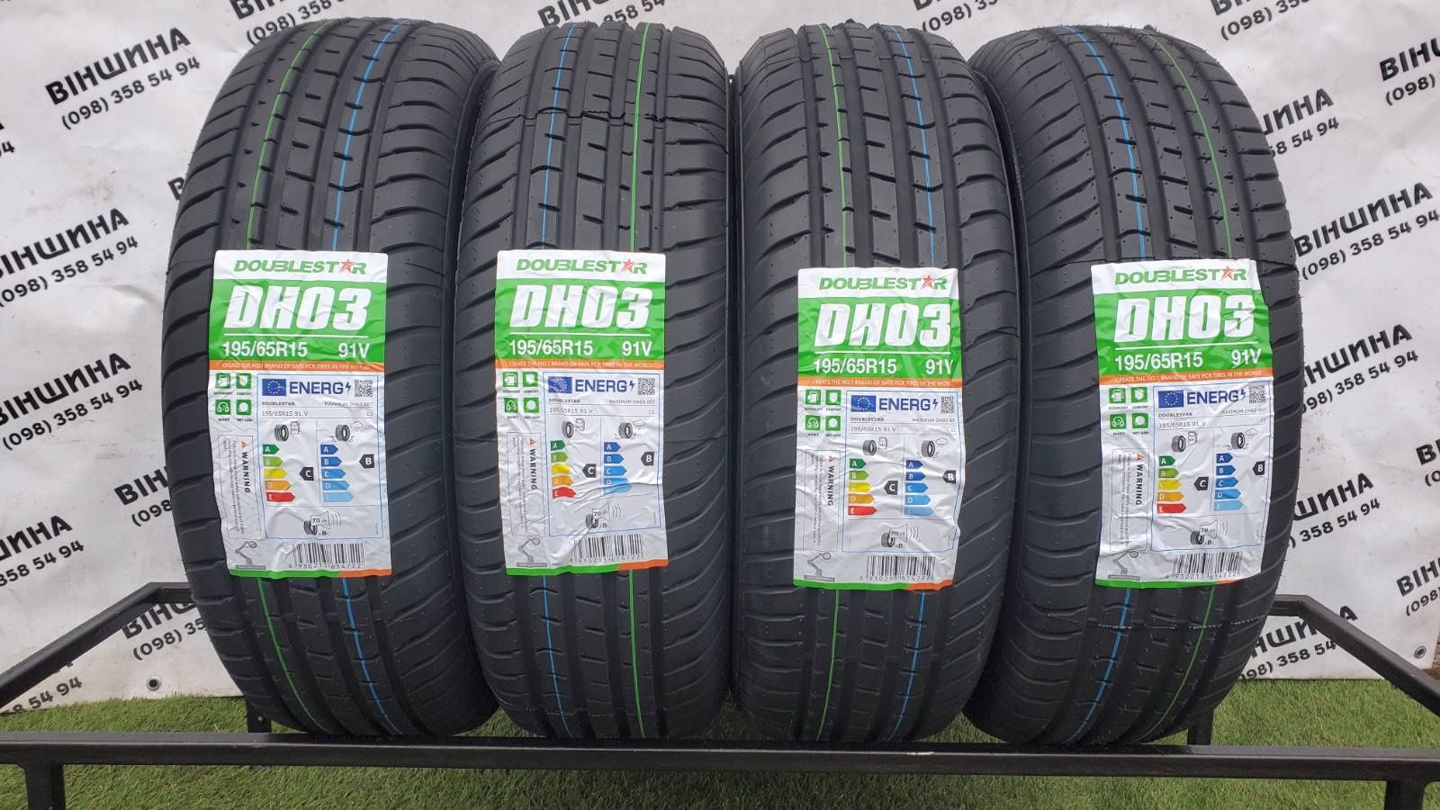 Шини 195/65 R 15 Doublestar MAXIMUM DH03. Літо. Нові колеса склад