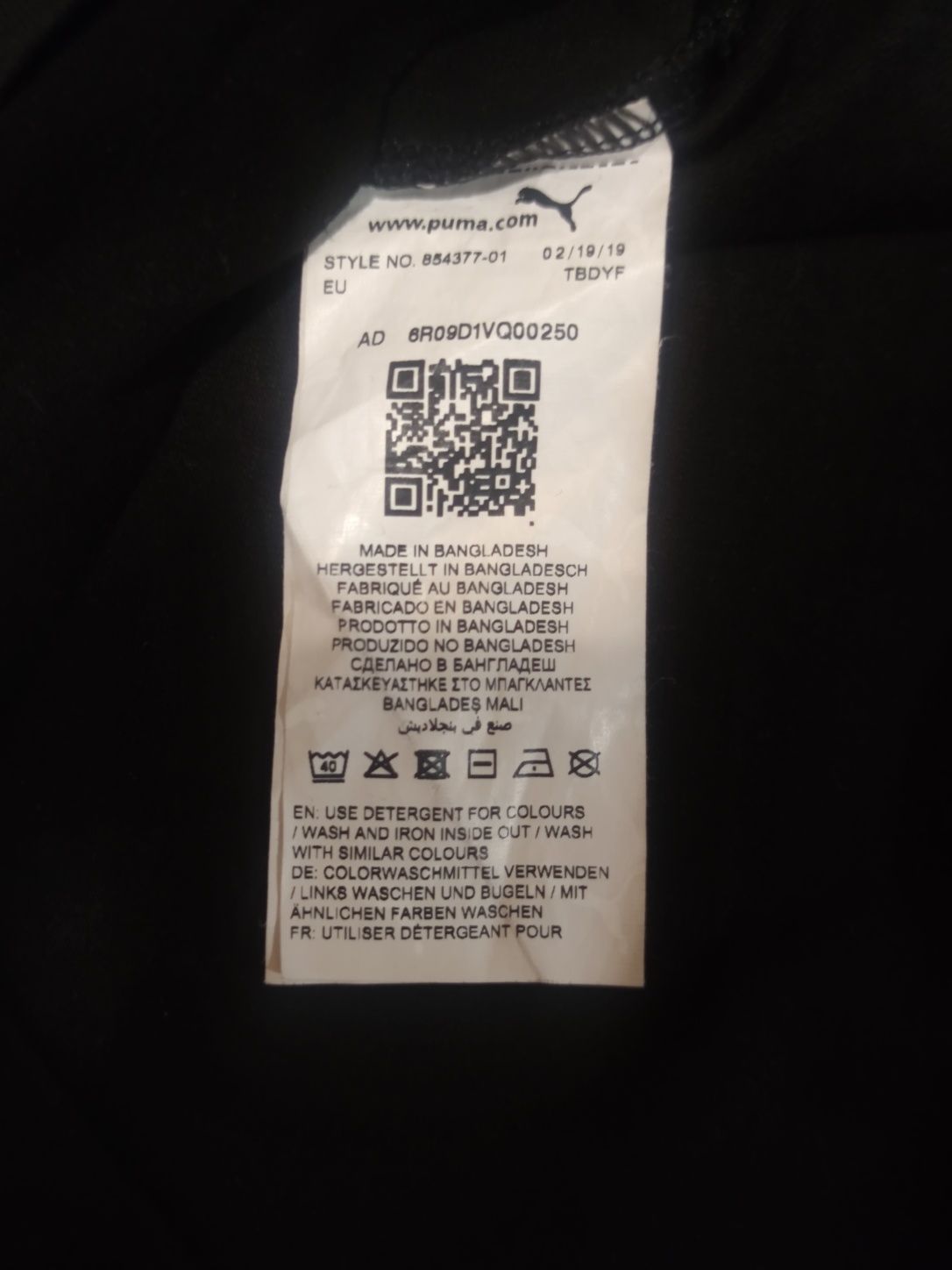 Топ футболка Puma