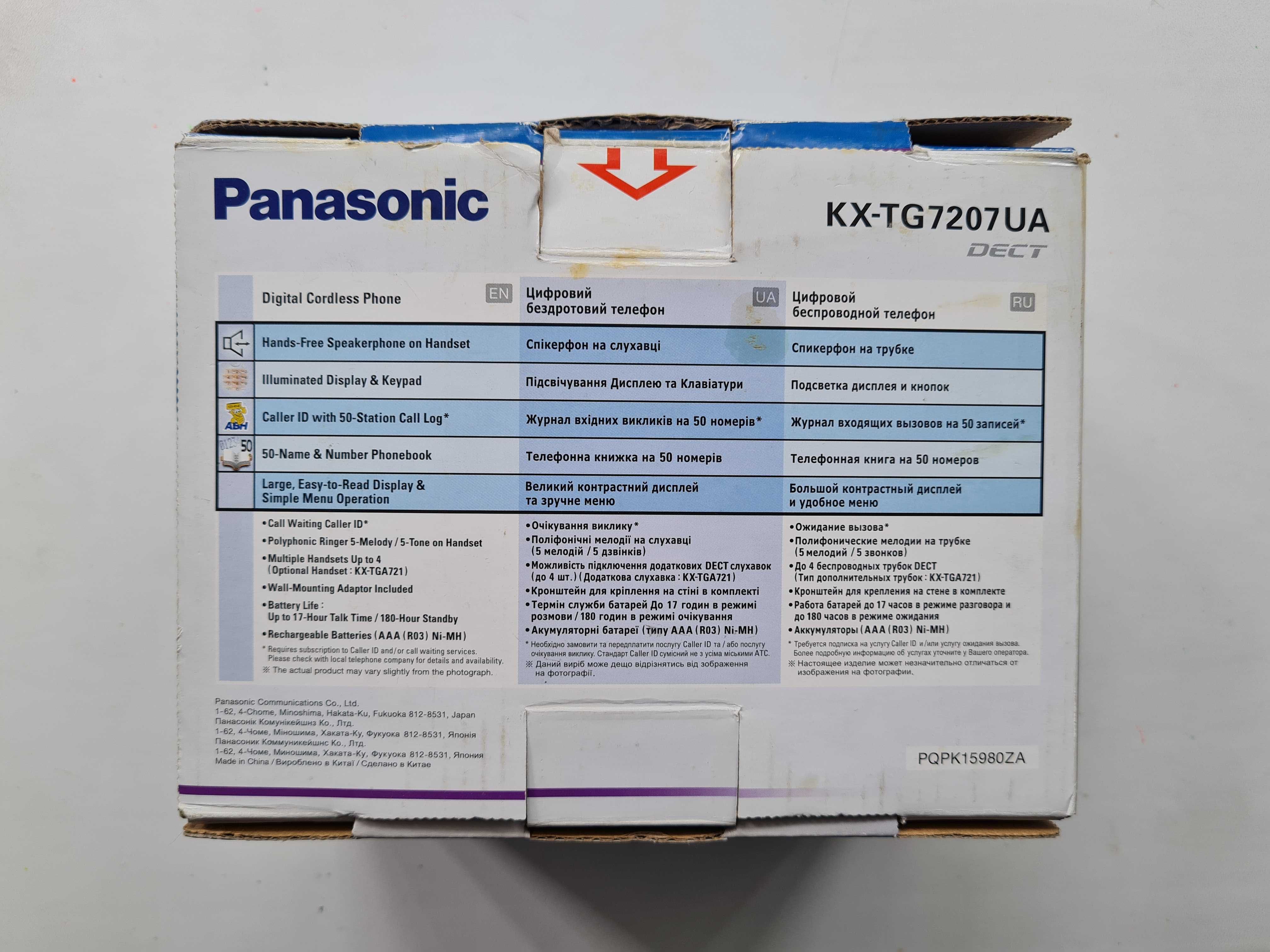 Цифровой беспроводный телефон Panasonik KX-TG 7207UA