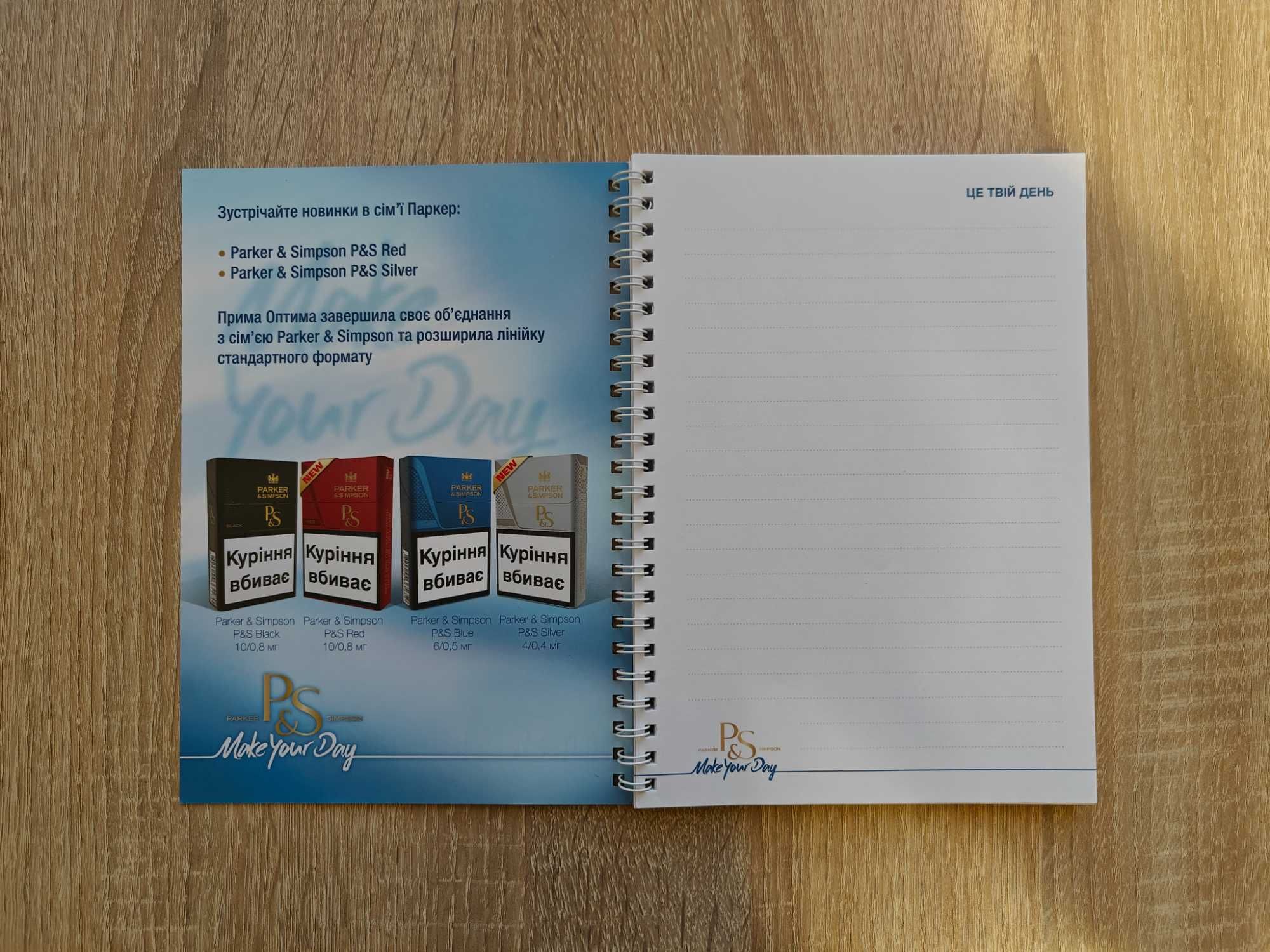 Канцелярія, блокноти шкіряні, зошити