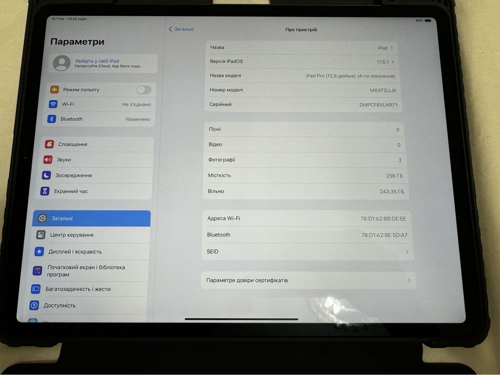 Ipad pro 12.9 4 покоління память 256