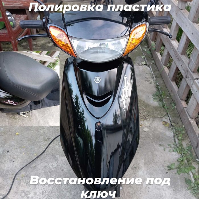 Ремонт мопедов  любой сложности 2т.4т. гарантия и качество