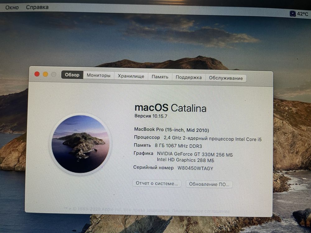 Продам Mac Book Pro