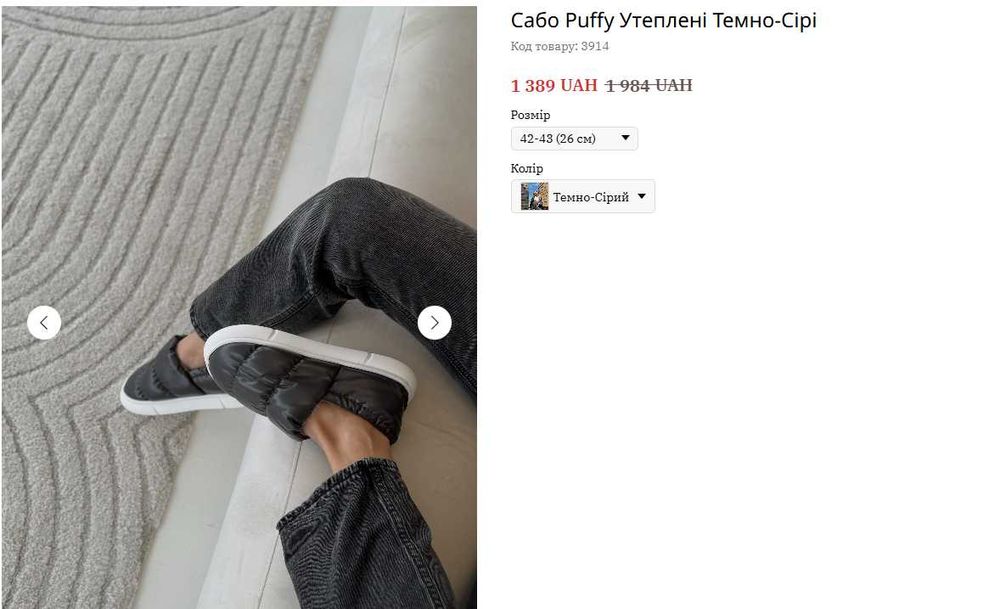 Сабо капці тапки puffy утеплені темно-сірі унісекс GaLosha