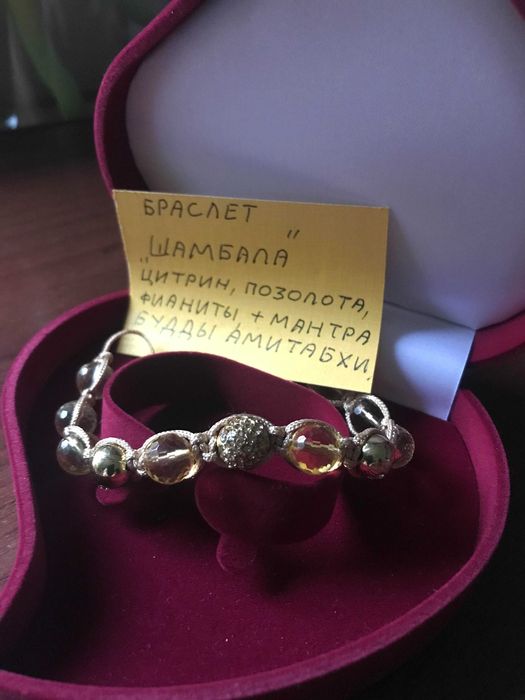 Браслет із каменів цитрину з позолотою в подарунковій упаковці.