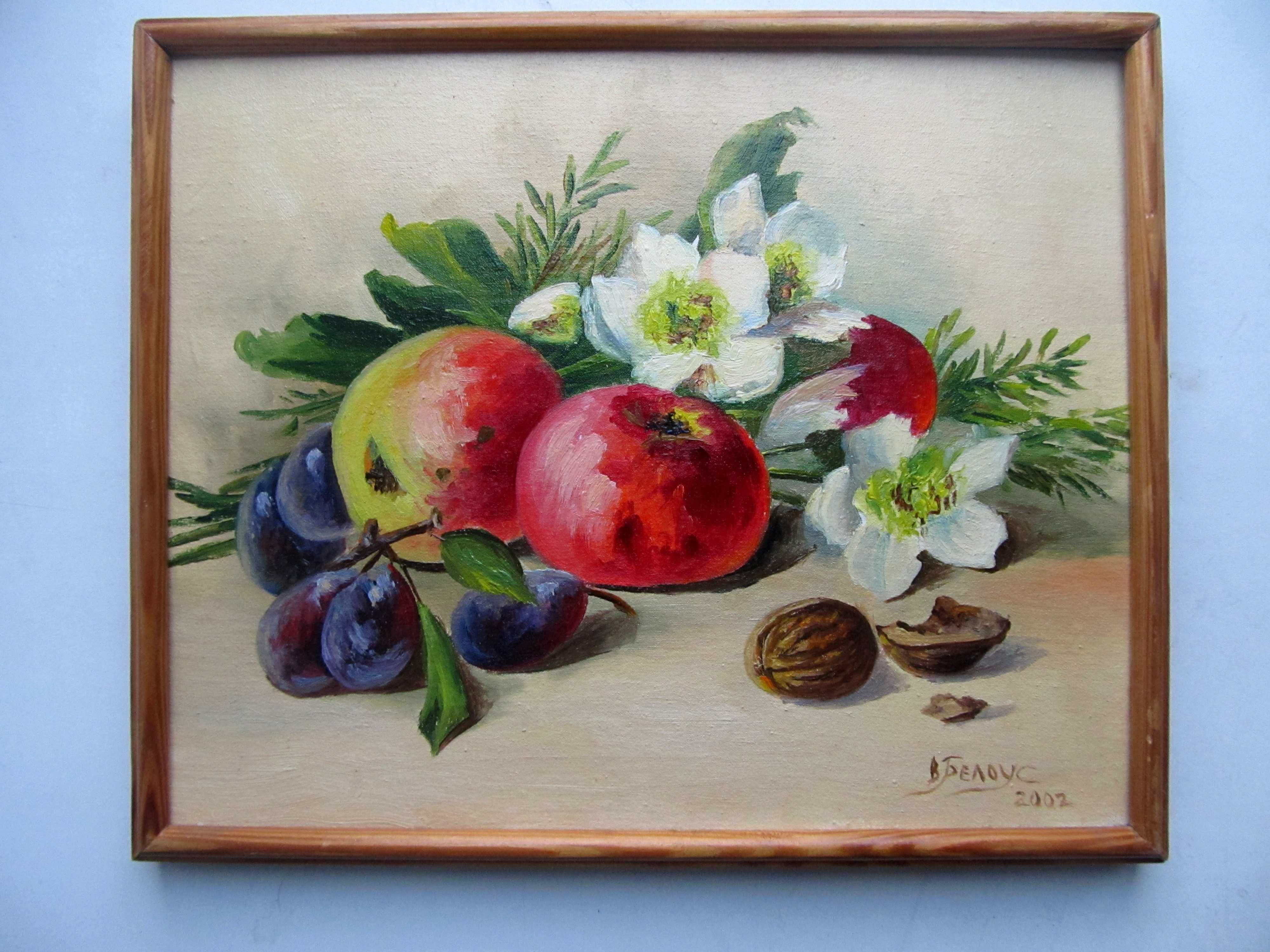 Картина маслом натюрморт яблоки 32х25см В. Белоус (Билоус) В.А. 1944