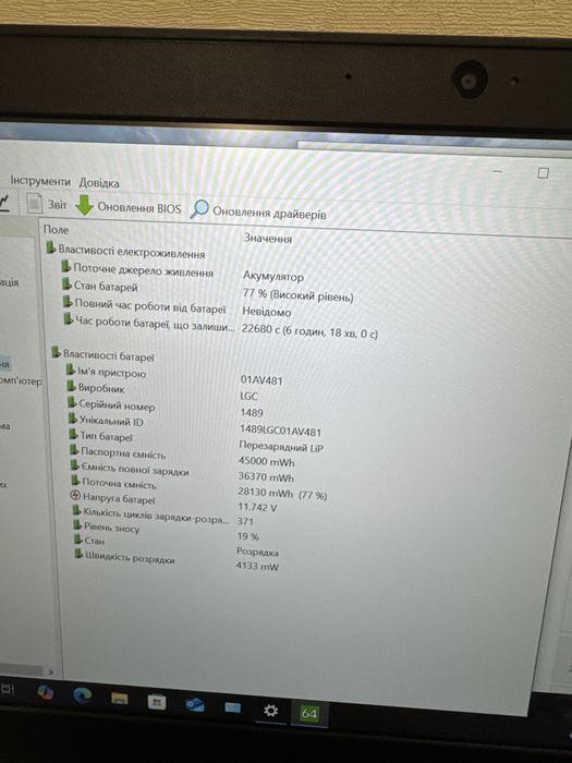 Ноутбук 13.3” FHD IPS Lenovo ThinkPad L390 i5-8265U/8-16/128-256