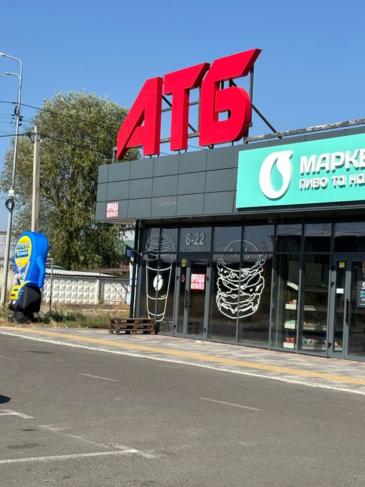 Сдам помещение, Погребы Киев