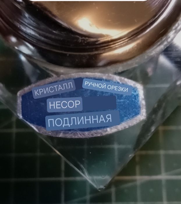 Зажигалка настольная газовая хрусталь