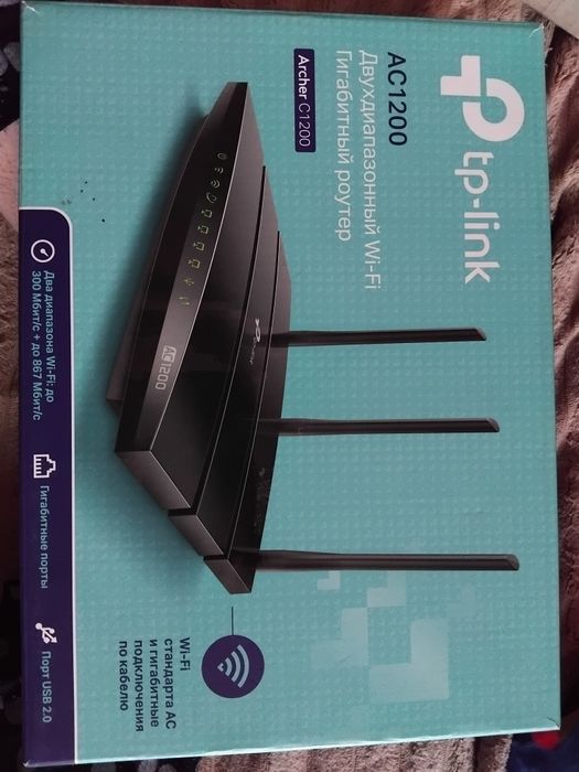 Роутер чорний Маршрутизатор TP-Link Archer C1200 двухдиапазонный гигаб