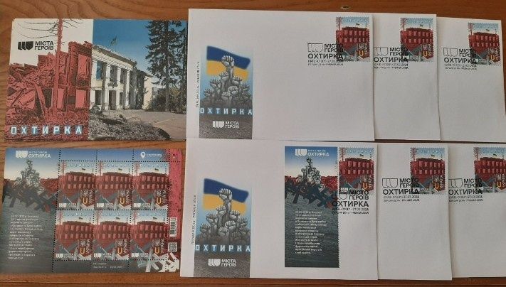 Розпродаж марок, конвертів, картмаксимумів за 2022-2024