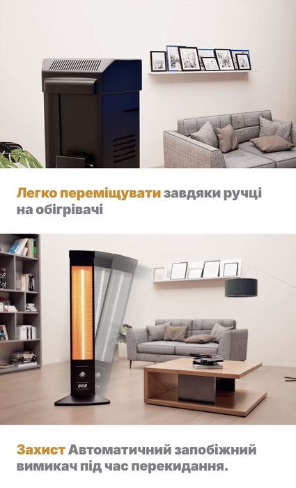 Обігрівач інфрачервоний UFO ECO TERM ECO-EC/18 1800-2000 W Class I