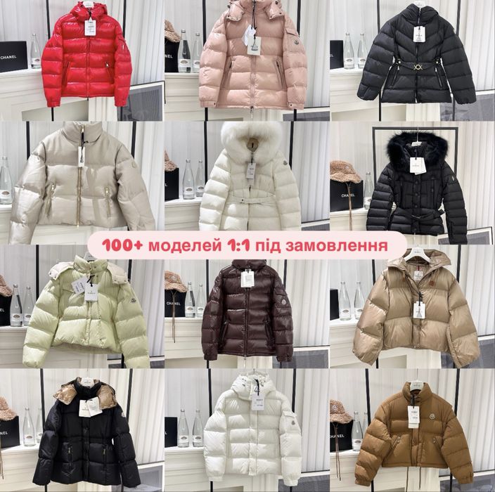 100+ моделей‼️ Ексклюзивний зимовий пуховик Moncler з гусячим пухом