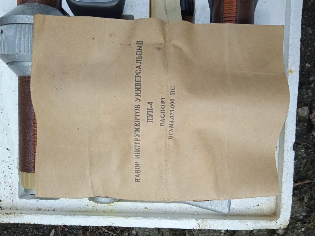 Продам набор шлифмашин под воздух. Цена 2000 гр.
