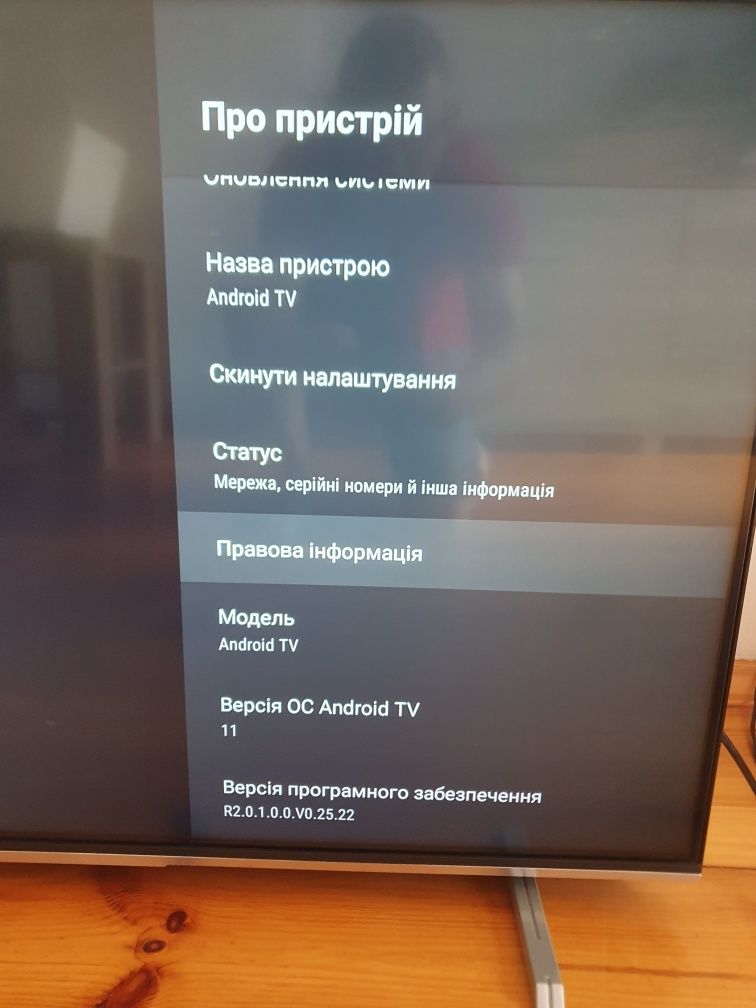 Sprzedam android TV