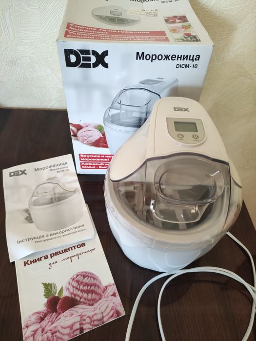 Продам мороженицу