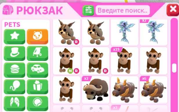 Адопт мі пети Adopt me pets по вигідній ціні