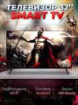 Телевізор Samsung 22", 24", 32", 34", 42", 45" Full HD Smart TV HDR T2
