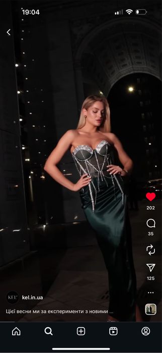 Спідниця Kel.in. Зелена