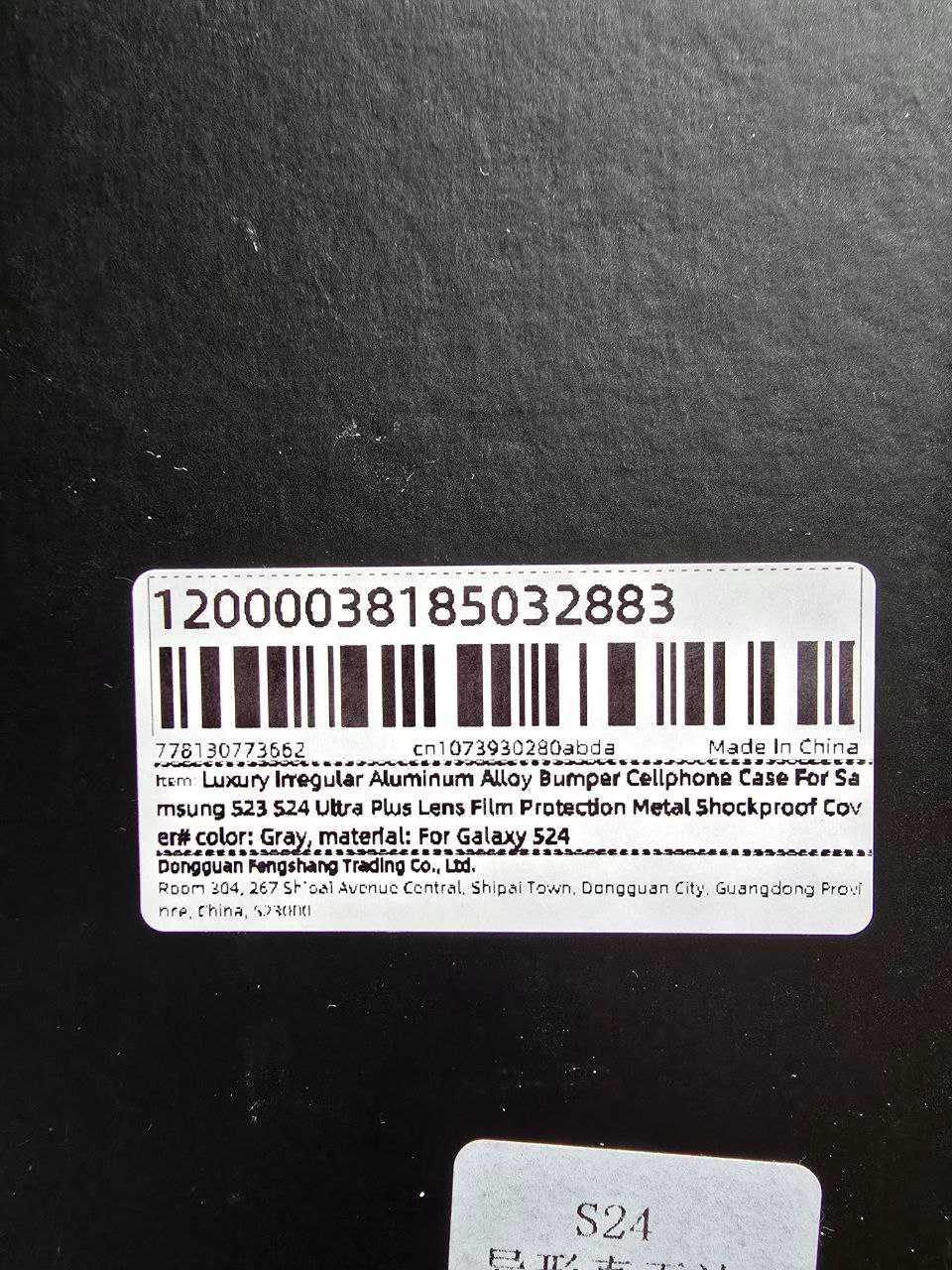 Алюминиевые накладки на Samsung s24 и s24 Plus