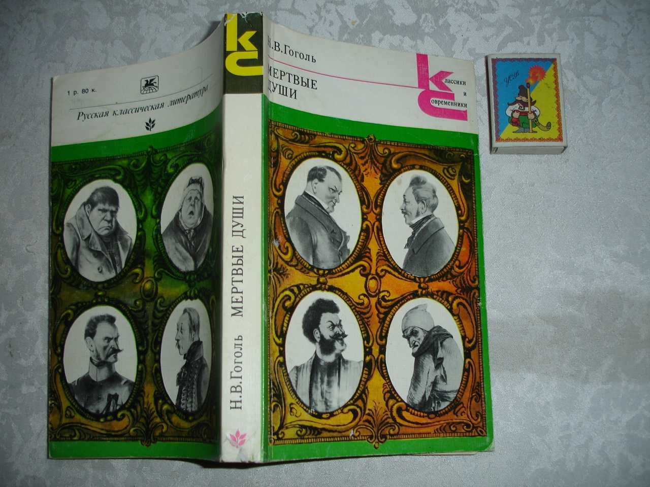 КНИГИ серії КС- 30 книг. Собр. сочинений - КЛЮЧЕВСКИЙ, ЧАКОВСКИЙ и др.