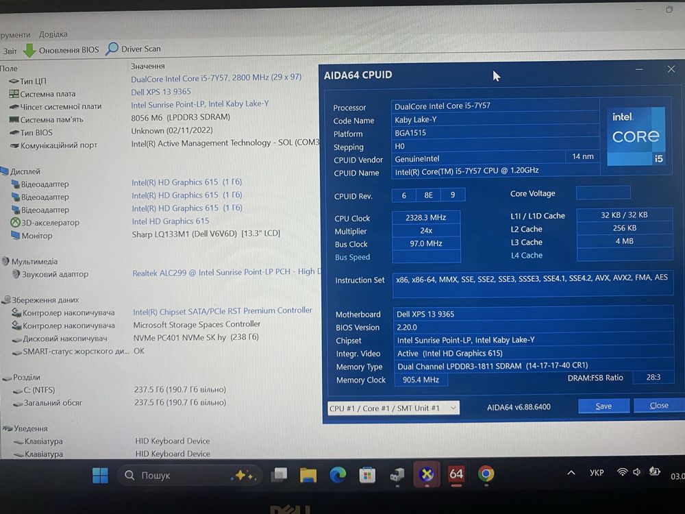 Ультрабук DELL XPS 9365 Трансформер•13.3" IPS•Core i5-7Y57•8•256