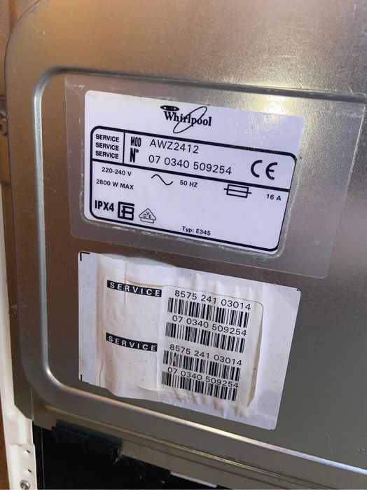 Сушильна машина