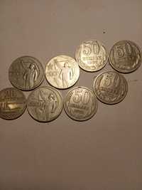 Монеты СССР 50коп10