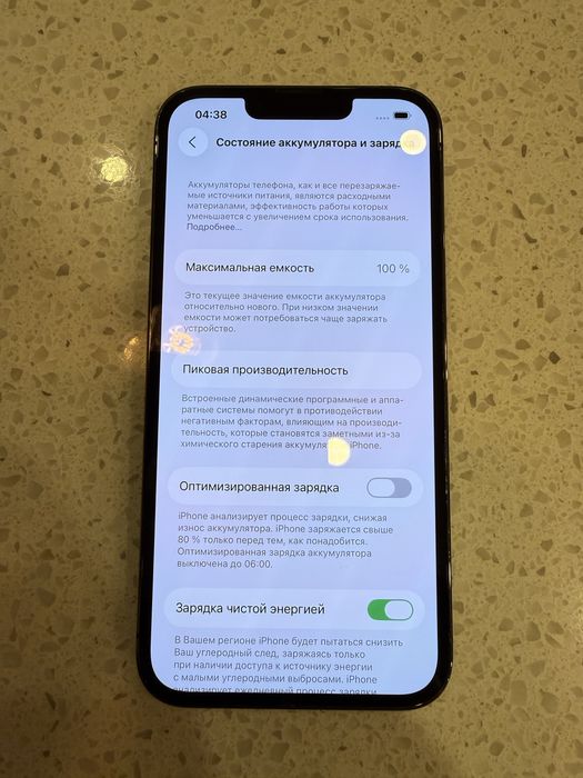 iPhone 13 Pro 128 GB