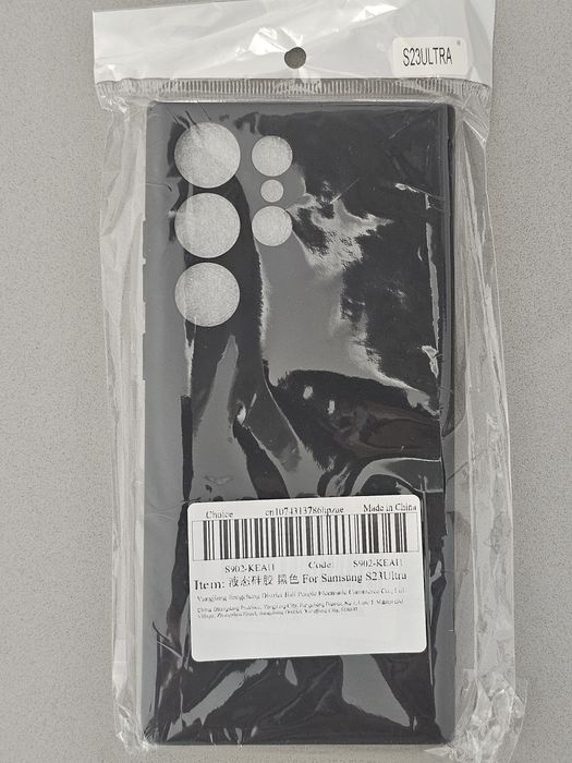 Nova - Capa Telemóvel - Samsung Galaxy S23 Ultra