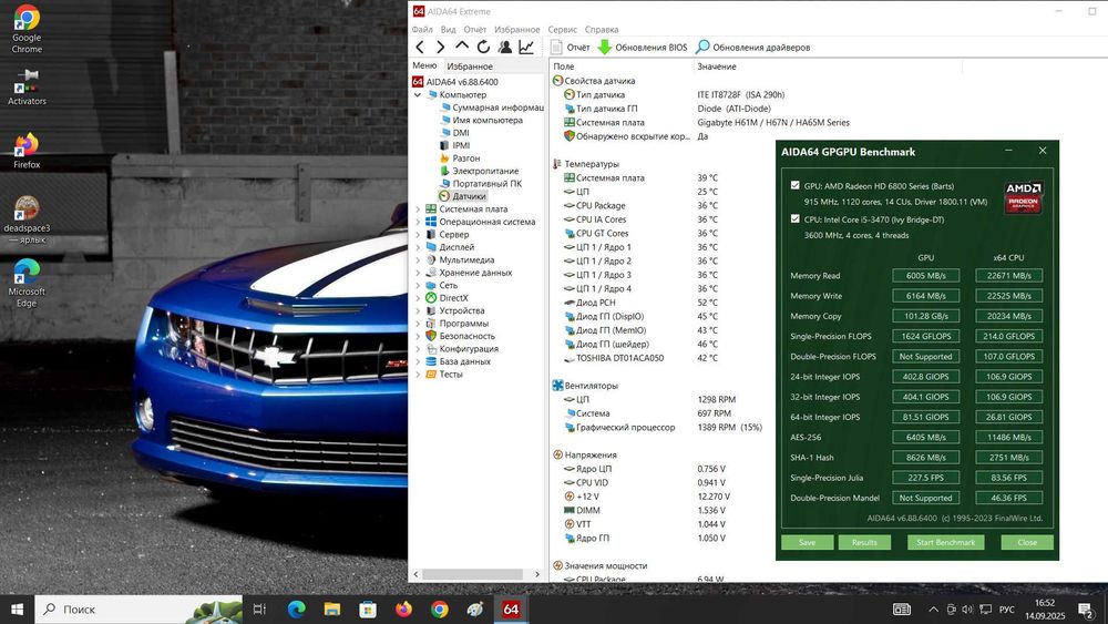 Компьютер intel i5