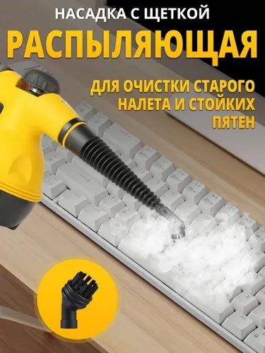 БЕЗ ПЕРЕДОПЛАТ! Ручний пароочисник Steam Cleaner Пароочиститель