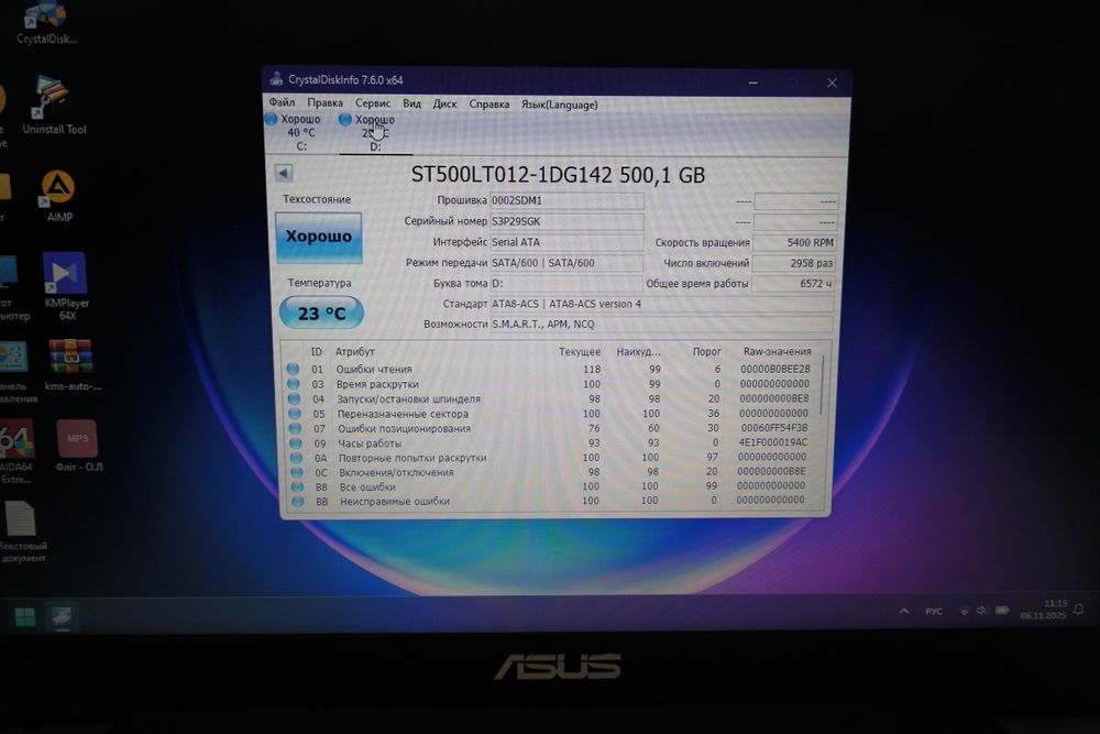 Asus R556l/i3-4030/ОЗУ-12gb/SSD-128/HDD-500/АКБ-2.5год