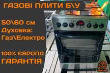 ПЛИТА Газова AMICA AM78N23 50 60см Гриль Конвекція Газконтроль
