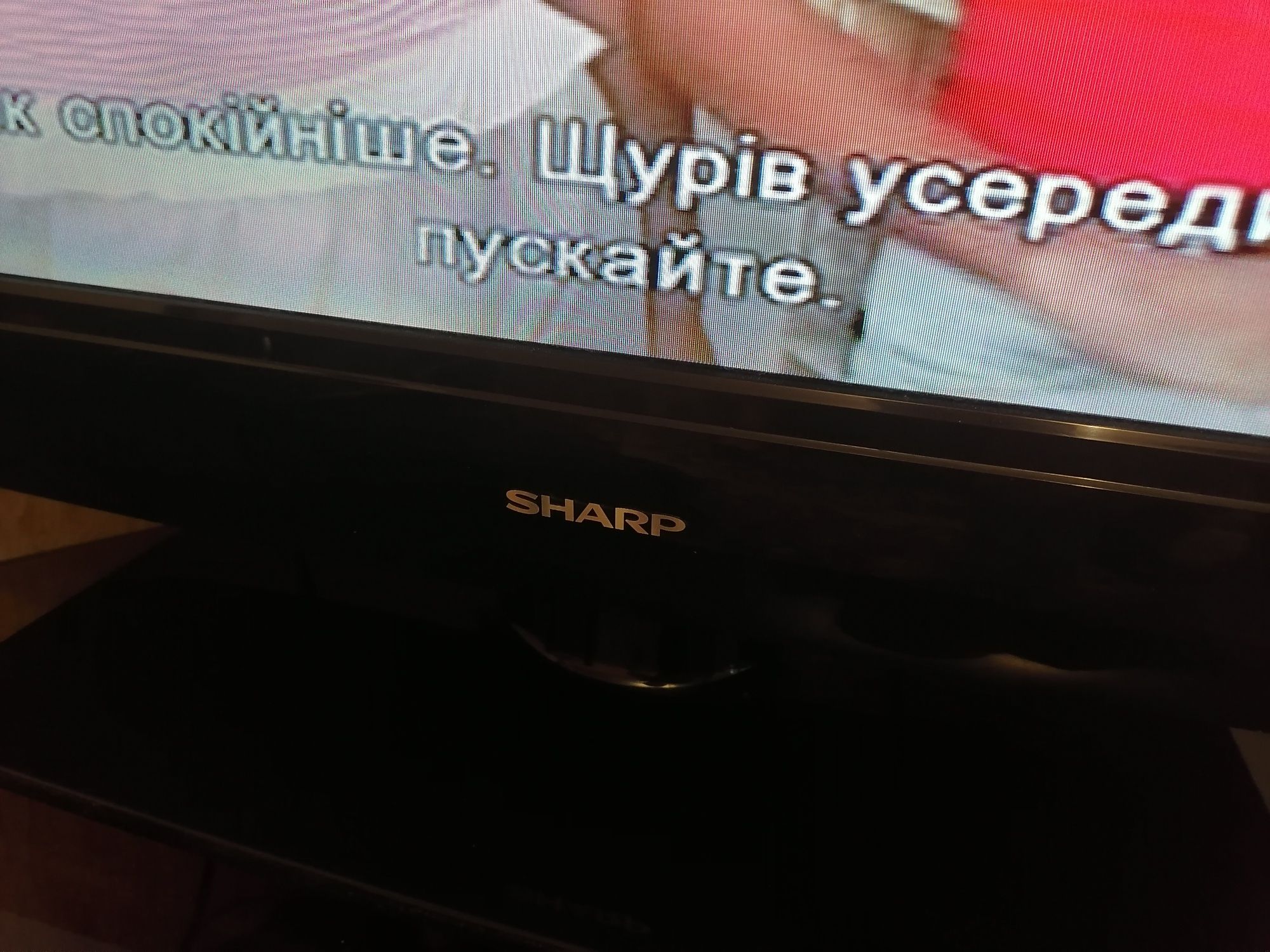 ЖК телевизор Sharp 32"