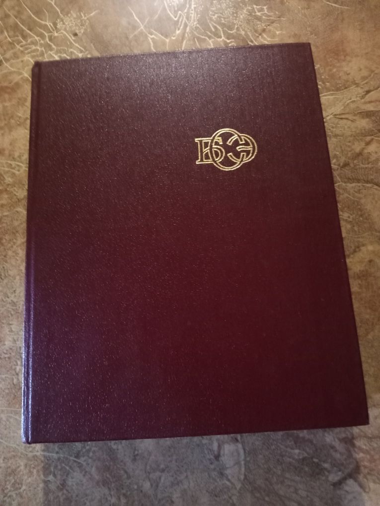 Продам набор великої Радянської енциклопедії
