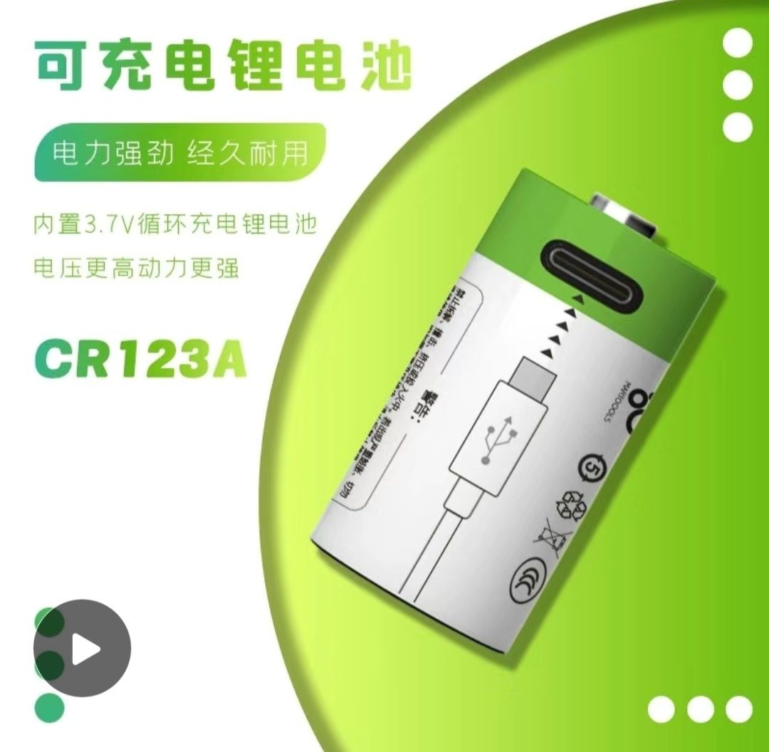 Акумулятор USB C. AA 2775 (2600). AAA 750, D1, крона, Smartools. CR123