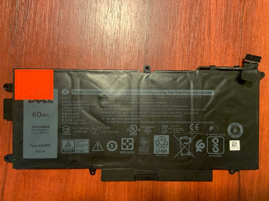 ОРИГИНАЛ! DELL K5XWW  (Latitude 5285, 5289, L3180, 7390 2-in-1)